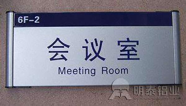 标牌用105091香蕉视频网站