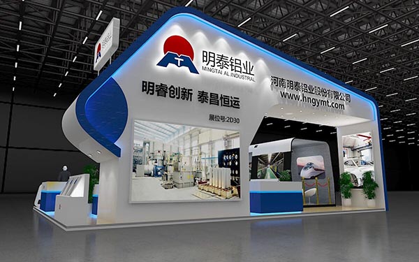 91香蕉下载IOS铝业铝工业展