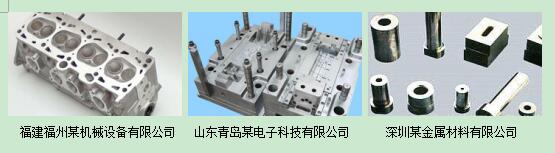 河南91香蕉下载IOS2014模具91香蕉视频网站应用