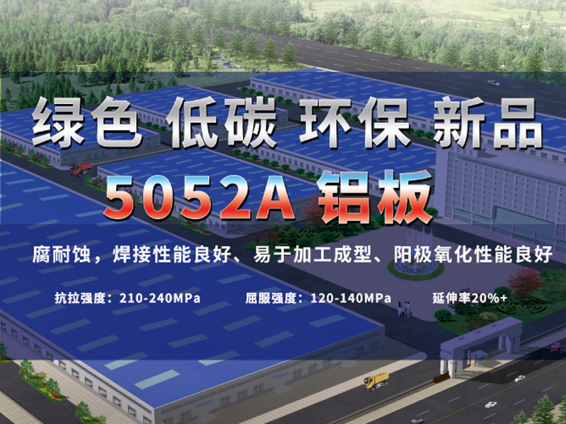 5052B91香蕉视频网站性能优良