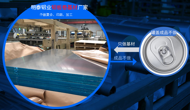 冲压件材料518291香蕉视频网站卷性能优良_用途广