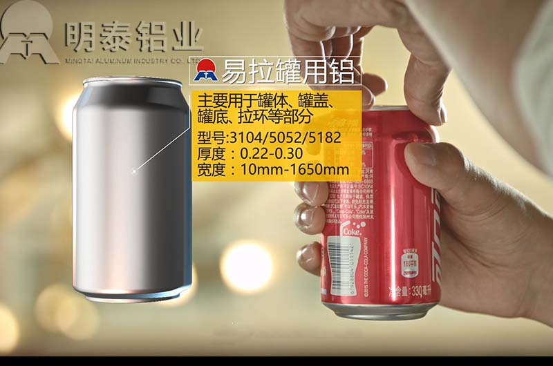 罐车料用5182-H11191香蕉视频网站卷性能优良