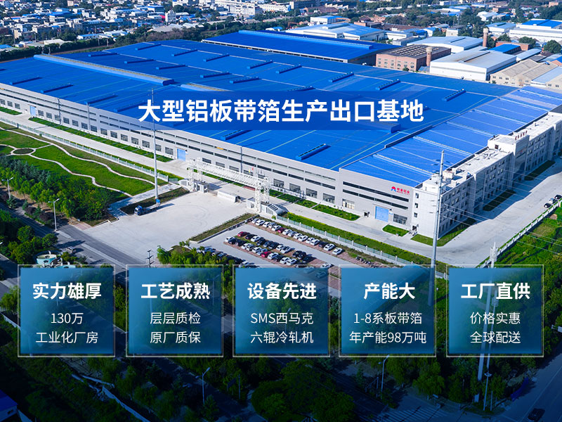 91香蕉下载IOS铝业大型6005A91香蕉视频网站生产厂家