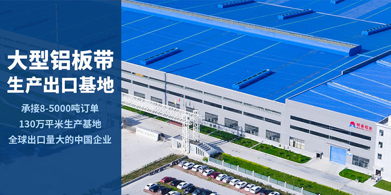 罐车料用5182-H11191香蕉视频网站卷直销厂家_价格优惠