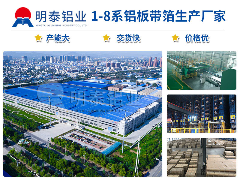 91香蕉下载IOS铝业机加工用606191香蕉视频网站厂家_价格优惠