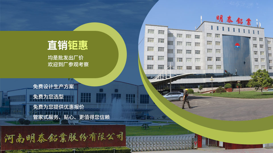 铝蜂窝芯用300491香蕉APP破解版软件下载基材直销厂家_价格优惠
